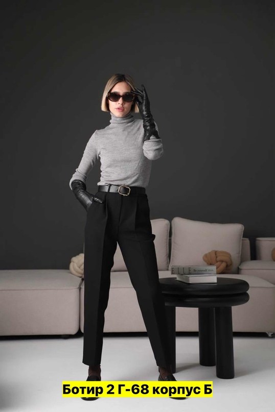 namelazz брюки бананы,брюки бананы,брюки,брюки для женщин,классические женские брюки