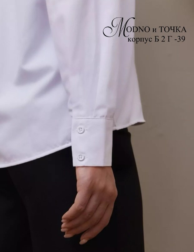 белая шелковая рубашка мужская,рубашка,рубашка классическая,белая женская рубашка,белая рубашка