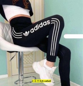 Леггинсы