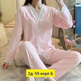 Домашняя одежда