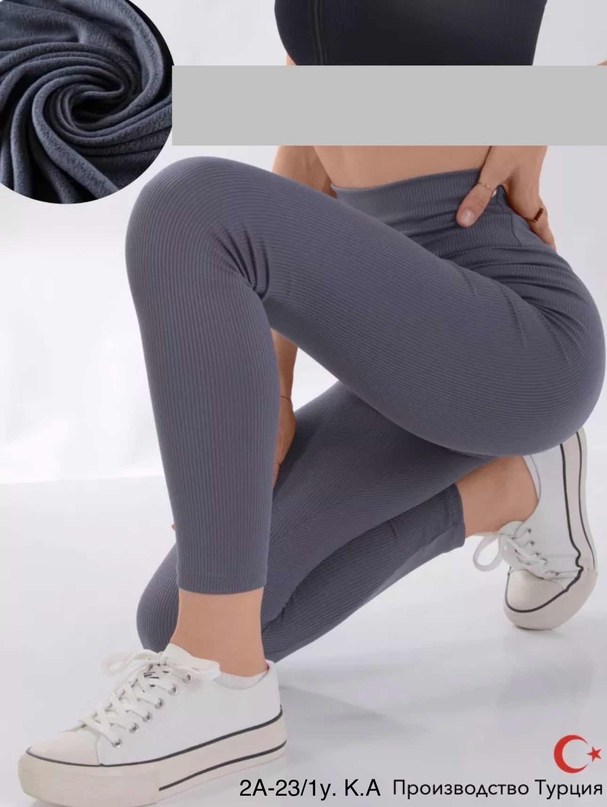 легинсы женские ess 960,легинсы рубчик ess,колготки женские,леггинсы в рубчик,женские леггинсы