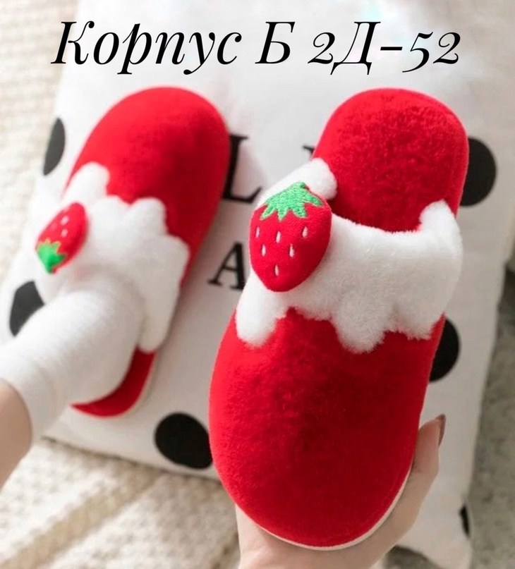 теплые тапочки,домашние тапочки,мягкие тапочки,детские тапочки,тапочки для малышей