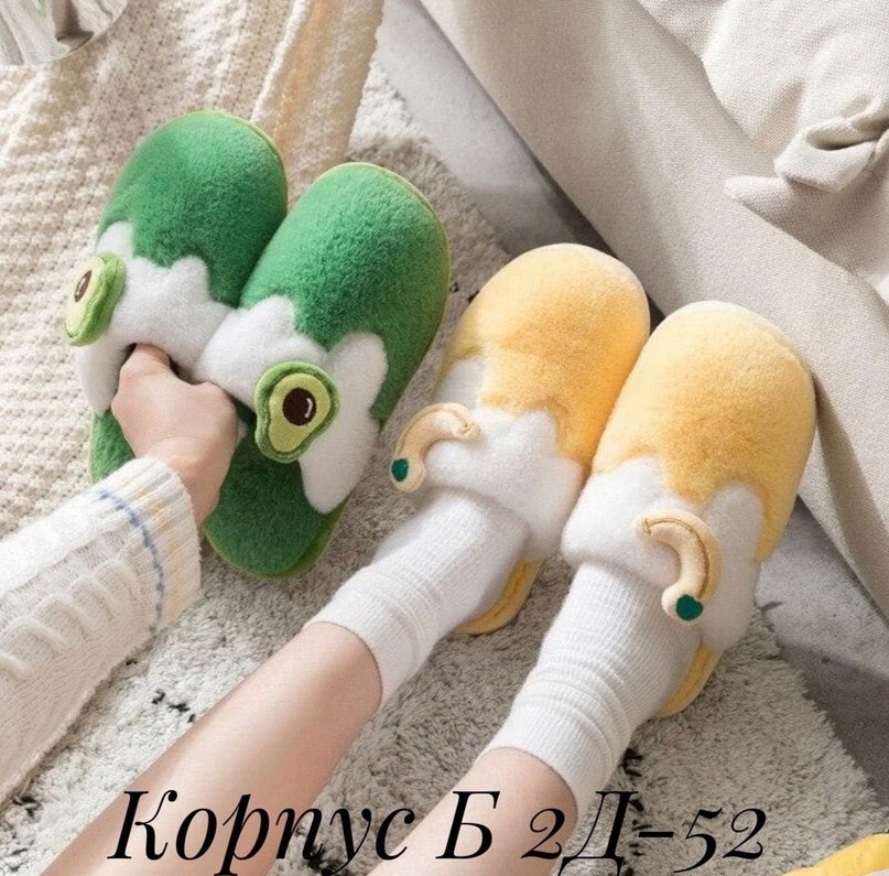 теплые тапочки,домашние тапочки,мягкие тапочки,детские тапочки,тапочки для малышей