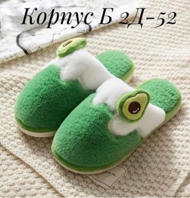 Домашняя одежда