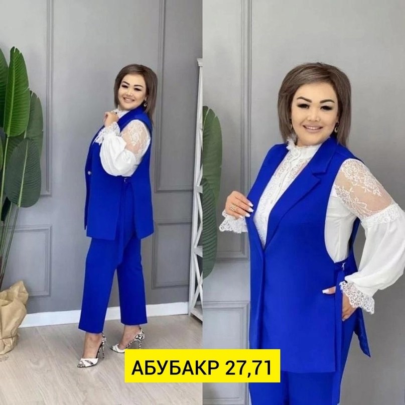 стильная одежда,,костюм двойка женский с юбкой и жилеткой