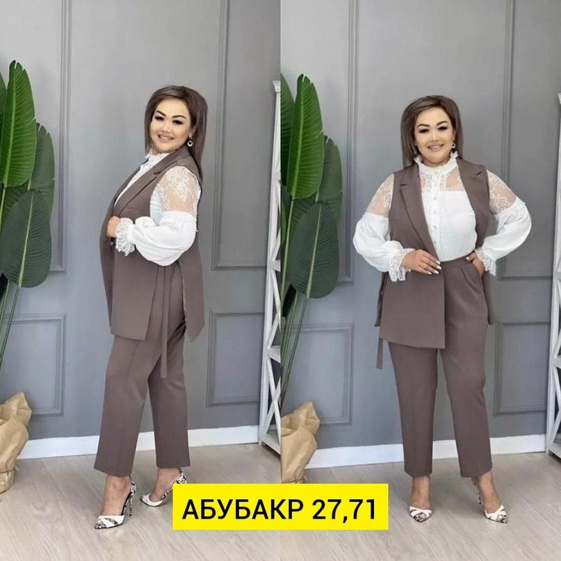 стильная одежда,,костюм двойка женский с юбкой и жилеткой