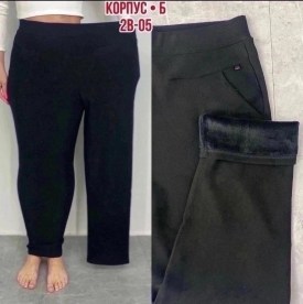 Брюки