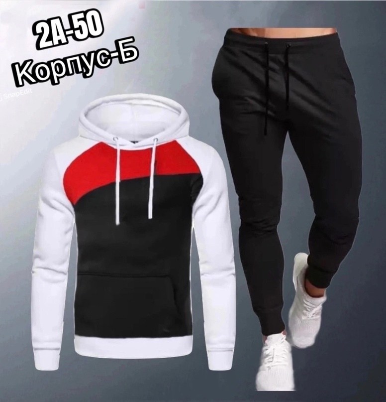 модные мужские спортивные костюмы,мужские спортивные костюмы,мужская спортивная одежда,спортивный костюм фила мужской