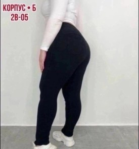 Брюки