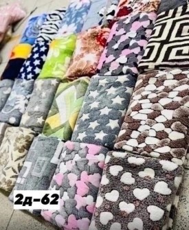 Постельное белье