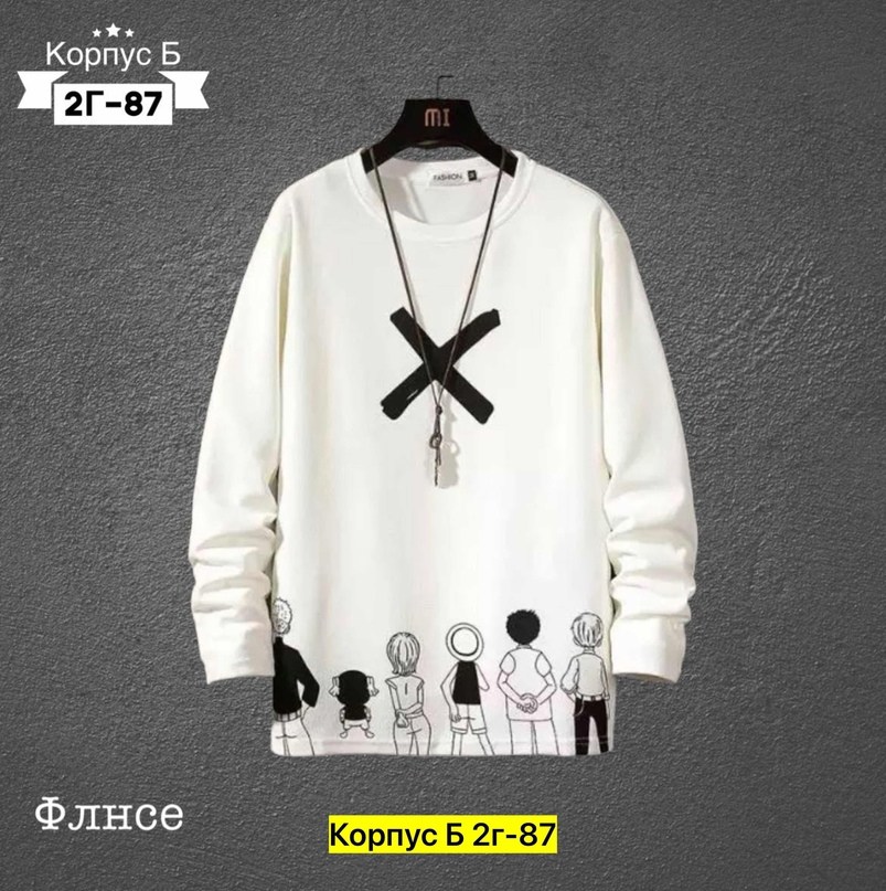 толстовка свитшот,мужской свитшот,кофта,мужские кофты