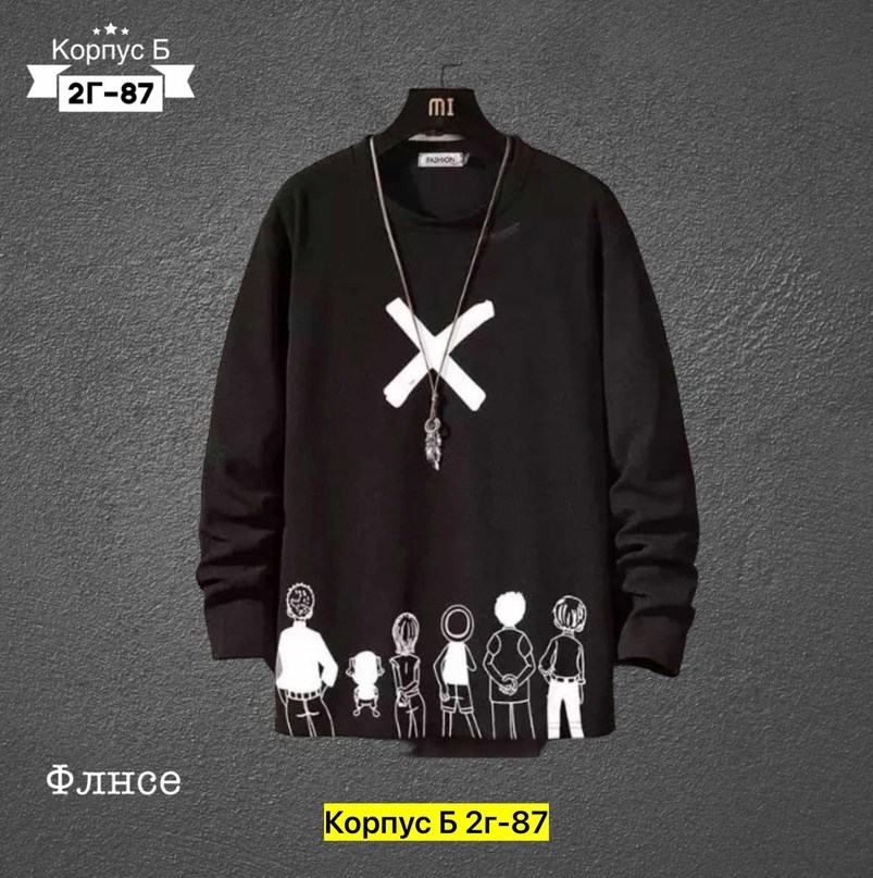 толстовка свитшот,мужской свитшот,кофта,мужские кофты