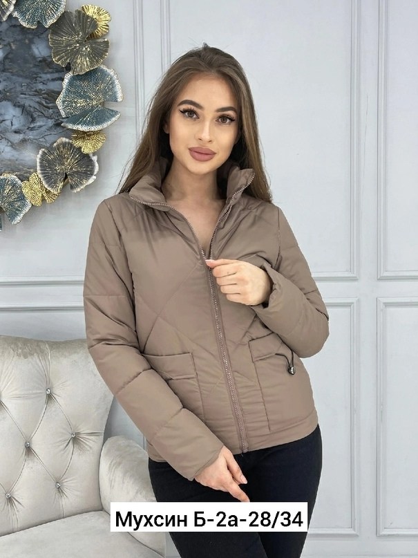 женская демисезонная куртка,курточка,куртки,куртка женская короткая,куртки женские