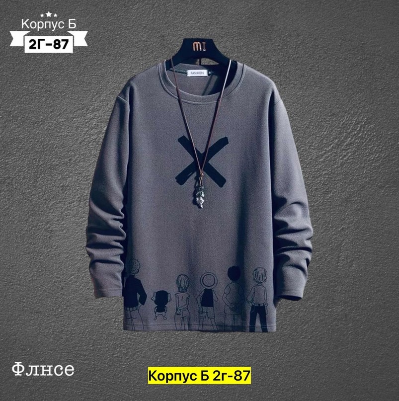 толстовка свитшот,мужской свитшот,кофта,мужские кофты