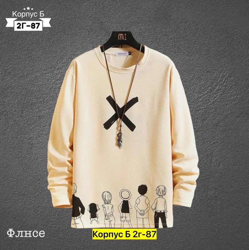 толстовка свитшот,мужской свитшот,кофта,мужские кофты
