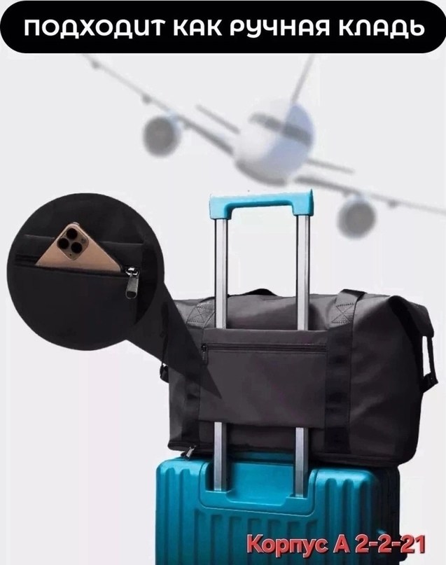 сумка большая,спортивная сумка,дорожные сумки,сумка складная,сумка женская большая