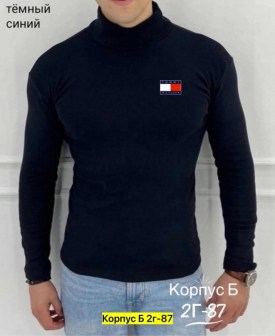 Свитер