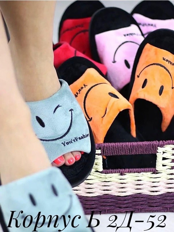 тапочки,женские тапочки,тапочки с сердечками,домашние тапочки,тапочки теплые