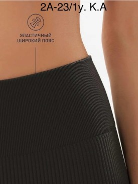 Шорты