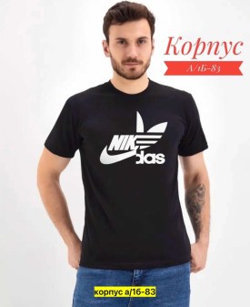 Футболка