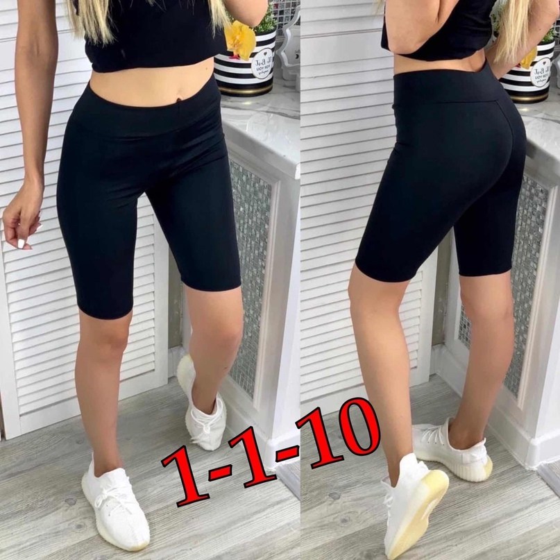 белые велосипедки женские,белые велосипедки,велосипедки женские спортивные,велосипедки женские