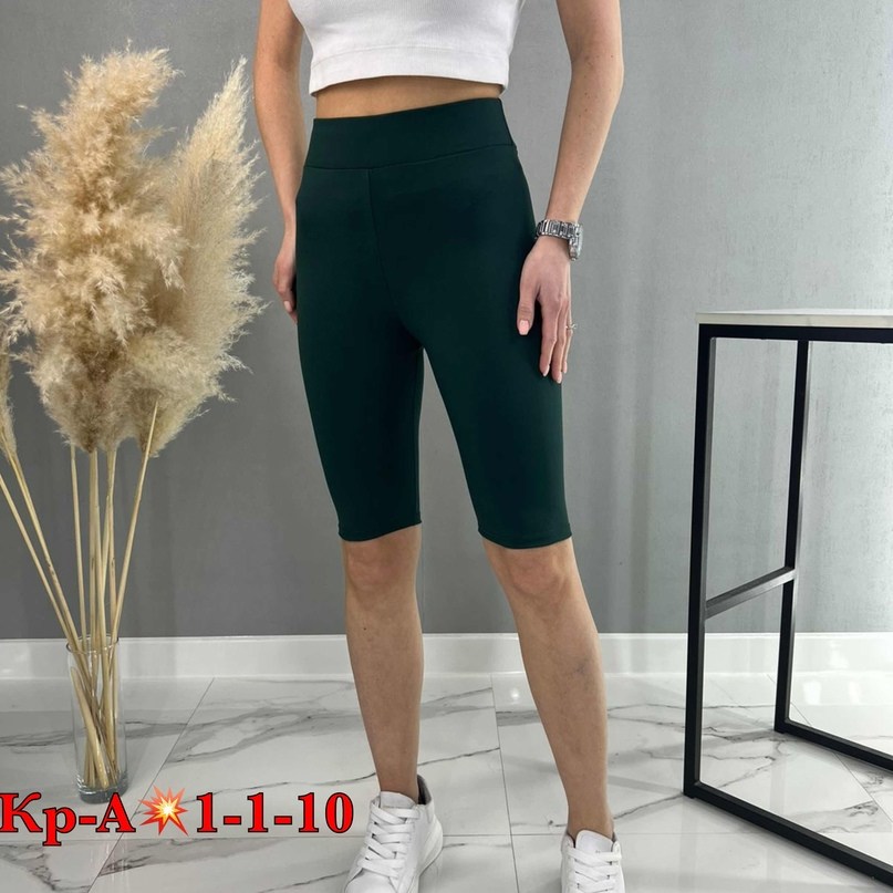 белые велосипедки женские,белые велосипедки,велосипедки женские спортивные,велосипедки женские