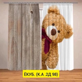 Одежда