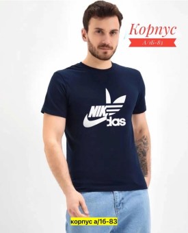 Футболка