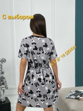 Домашняя одежда