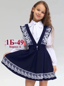 Сарафан