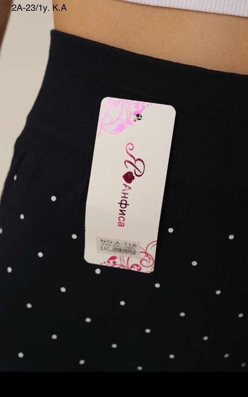 леггинсы для девочек,леггинсы в рубчик,,леггинсы