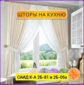Одежда