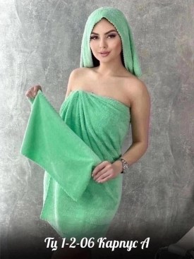 Полотенце