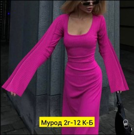 Платье