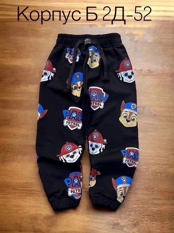 штаны для мальчиков,штаны детские,детские брюки,брюки для мальчиков