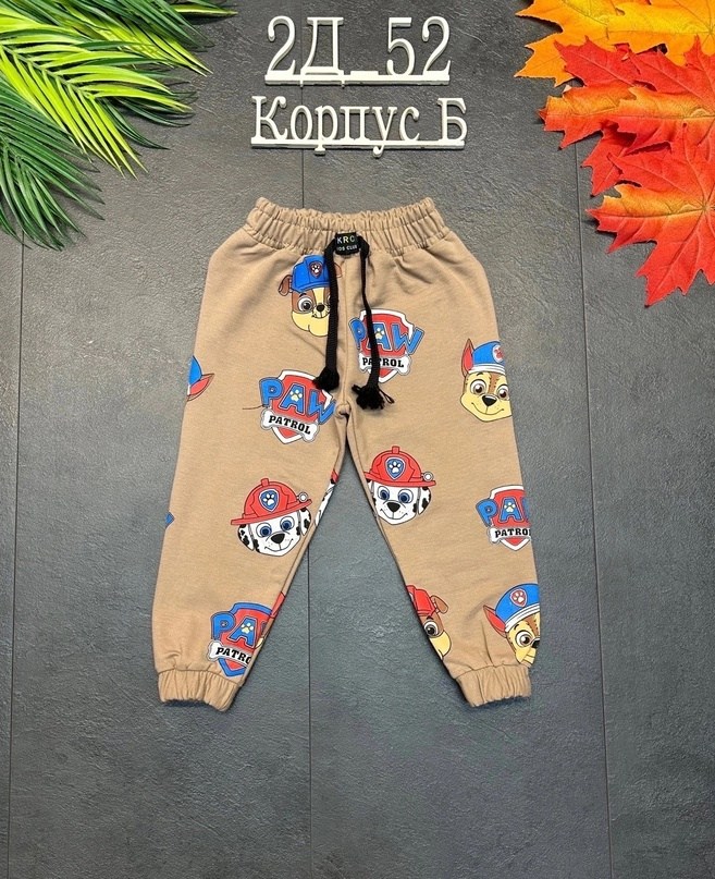 штаны для мальчиков,штаны детские,детские брюки,брюки для мальчиков