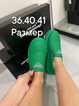 Одежда