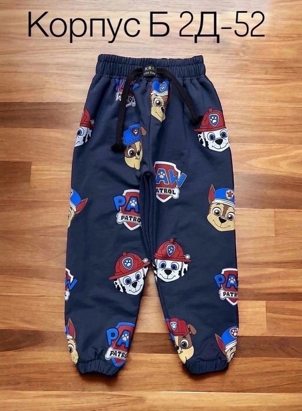 штаны для мальчиков,штаны детские,детские брюки,брюки для мальчиков