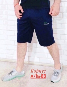 Шорты