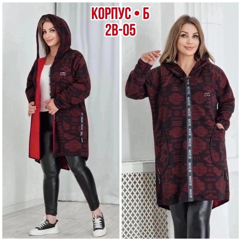 ,женский кардиган,теплый кардиган,куртка женская