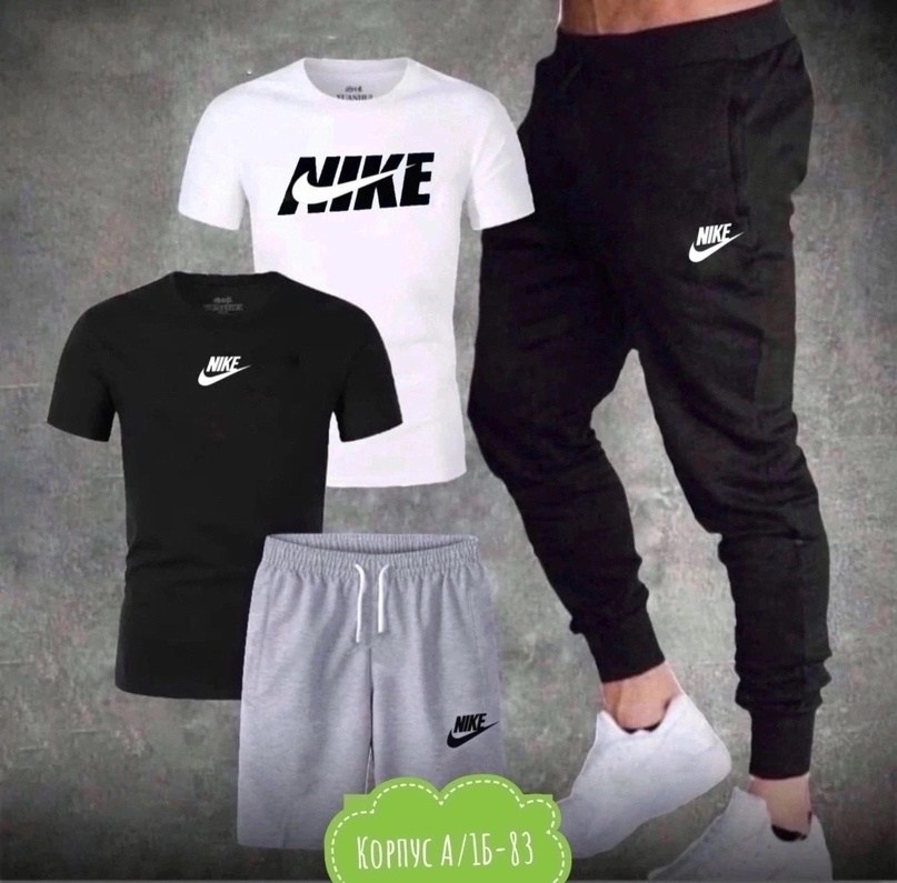 костюмы спортивные мужские,костюм подростка найк 158,костюмы спортивные, спортивная,спортивные штаны мужские
