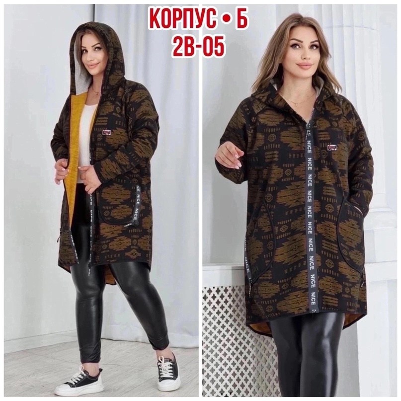 ,женский кардиган,теплый кардиган,куртка женская