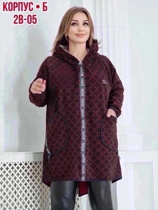 ,женский кардиган,теплый кардиган,куртка женская