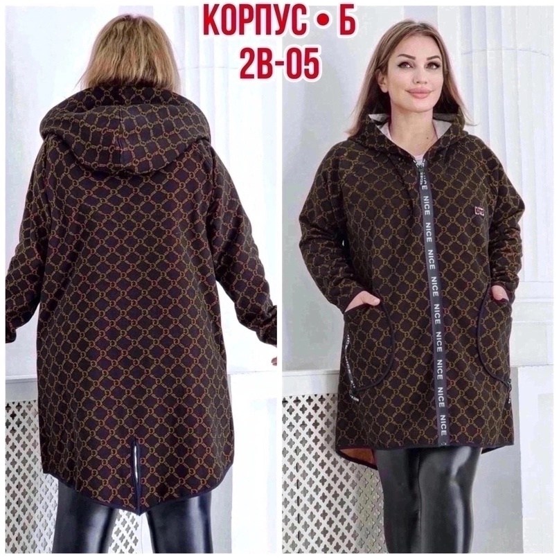 ,женский кардиган,теплый кардиган,куртка женская