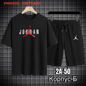 Костюм