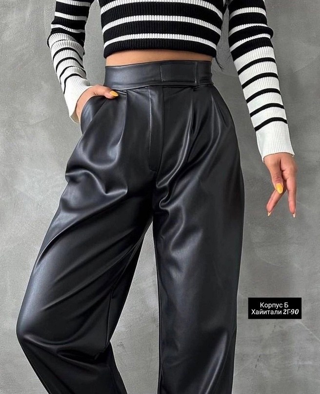кожаные брюки джоггеры,брюки джоггеры из экокожи,брюки джоггеры экокожа,брюки женские широкие,брюки с широкими штанинами