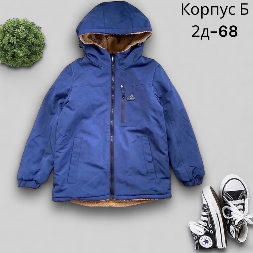 зимняя куртка парка,теплая куртка,куртка,детская куртка,куртка парка