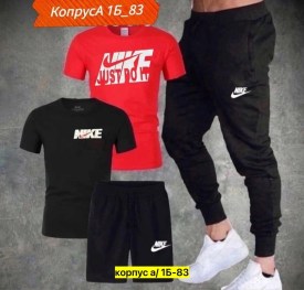 Костюм