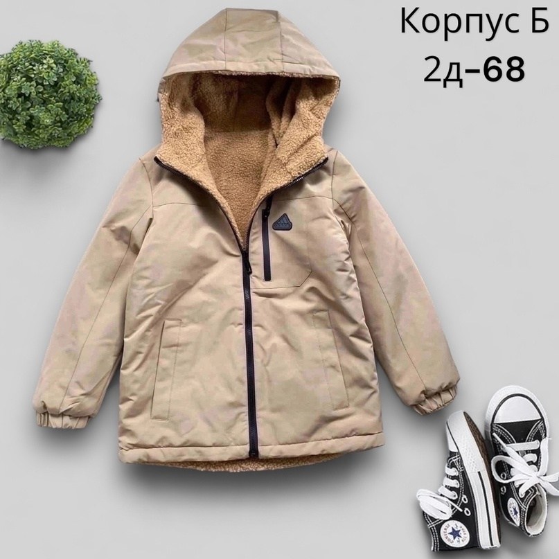 зимняя куртка парка,теплая куртка,куртка,детская куртка,куртка парка