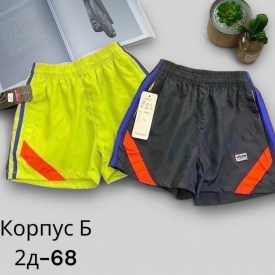 Шорты